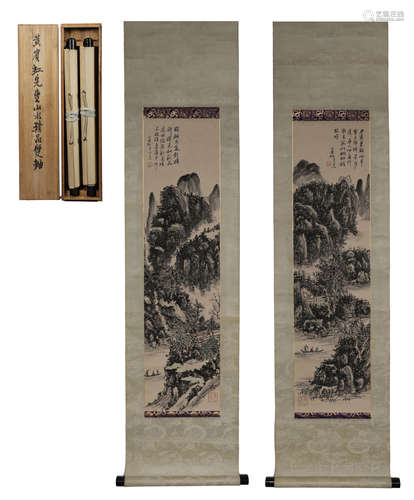 Huang Binhong boutique landscape double axis paper