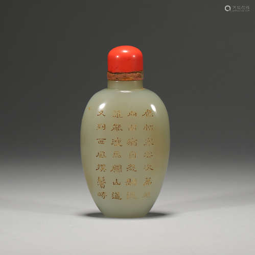 Snuff bottle of poetry and prose in qing Dynasty