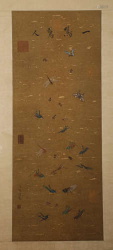 Lu Zonggui's spectacular vertical scroll on Silk of Song Dyn...