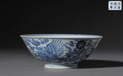 Qing Yongzheng system blue and white phoenix bowl