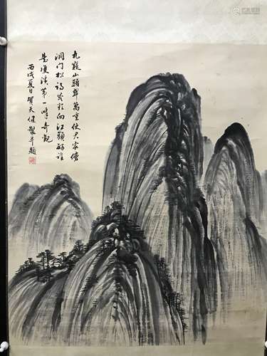 賀天健  山水圖 纸本立轴