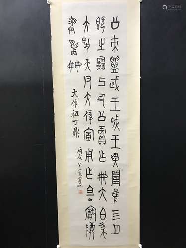 黃賓虹  書法 纸本立轴