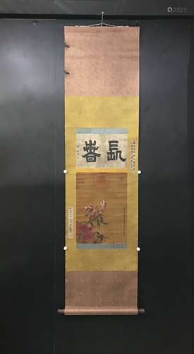 郎世寧  花卉圖 绢本立轴