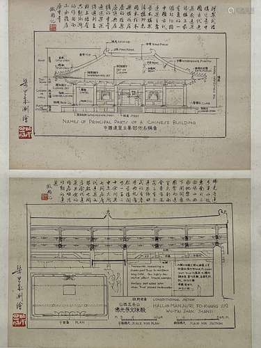 梁思成、林徽因 工程图 纸本水墨 镜心