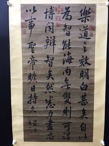 蘇軾  古代書法 纸本立轴