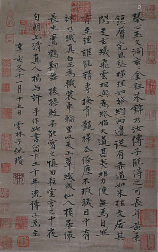 Anonymous, calligraphy of song and Yuan Dynasties, paper ver...