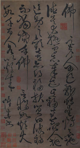 Anonymous, calligraphy of song and Yuan Dynasties, paper ver...