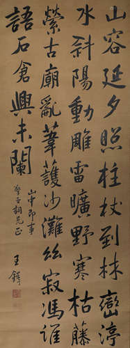 Anonymous, calligraphy of song and Yuan Dynasties, paper ver...