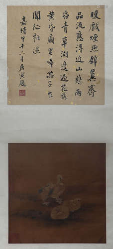 Anonymous, calligraphy and painting in song and Yuan Dynasti...