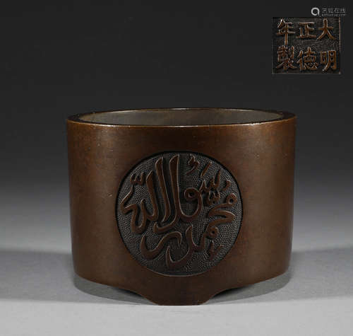 Ming Dynasty, bronze Arvin censer