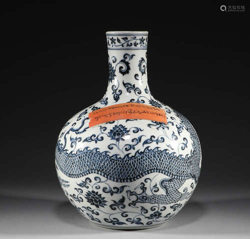 Ming Dynasty, blue and white dragon pattern celestial vase