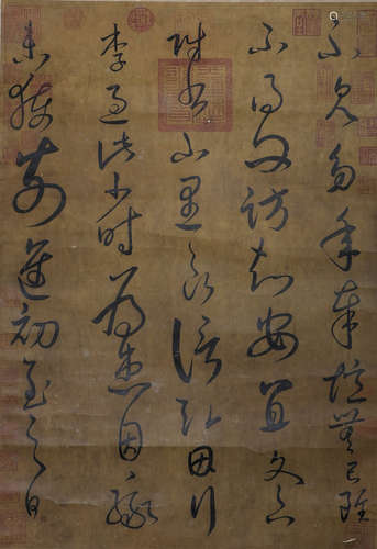 Anonymous, calligraphy of song and Yuan Dynasties, paper ver...