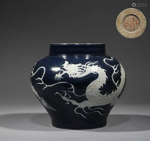 Ming Dynasty, dragon pattern pot