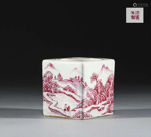 In the Qing Dynasty, ink colored landscape water pots