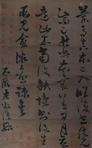 Anonymous, calligraphy of song and Yuan Dynasties, paper ver...