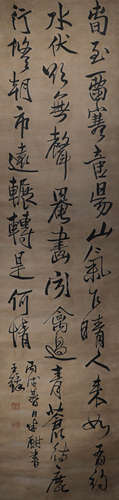 Anonymous, calligraphy of song and Yuan Dynasties, paper ver...