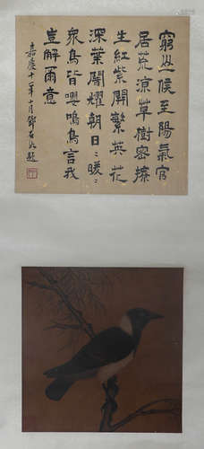 Anonymous, calligraphy and painting in song and Yuan Dynasti...