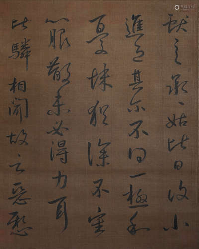 Anonymous, calligraphy of song and Yuan Dynasties, paper ver...