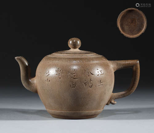 Purple clay pot in Qing Dynasty