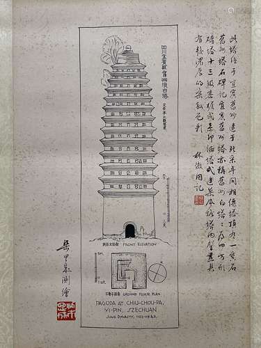 梁思成、林徽因 白塔建築圖 紙本水墨 立軸