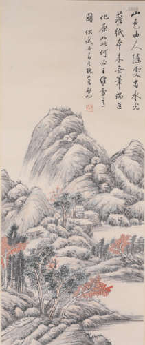 启功 山水