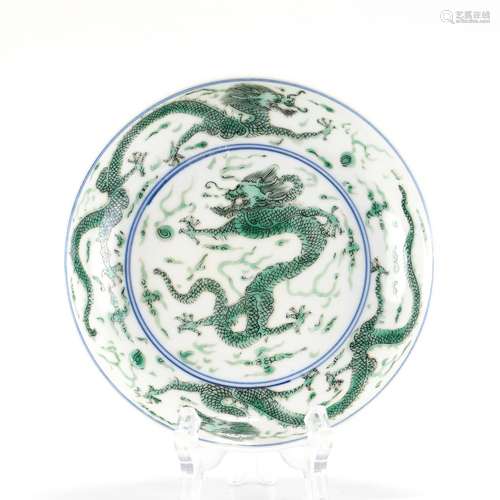 QING KANGXI GREEN DRAGON PLATE