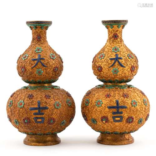 PAIR GILT BRONZE & STONES INLAID DAJI DOUBLE GOURD VASE