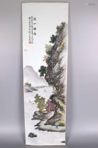 汪野亭画山水瓷片