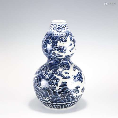 MING XUANDE BLUE & WHITE GOURD BOTTLE