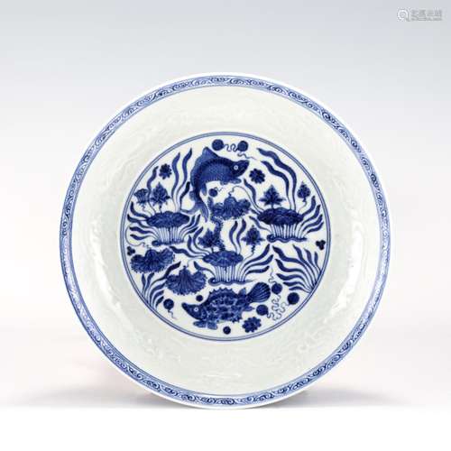 MING BLUE & WHITE CARP PLATE