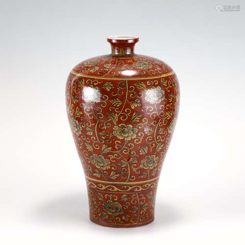 MING JIAJING YELLOW & RED PLUM BOTTLE