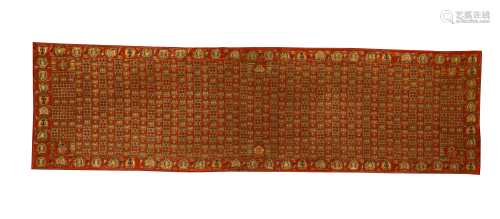 Qing Dynasty Buddha cassock