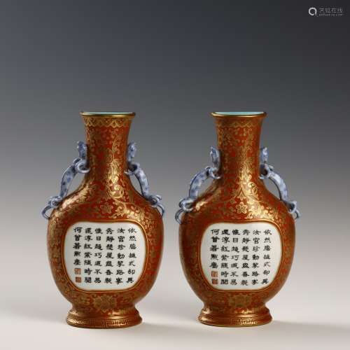 A pair of red glazed gold painted poetry bottles