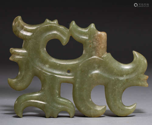 Jade pendants of Chinese Red Mountain culture