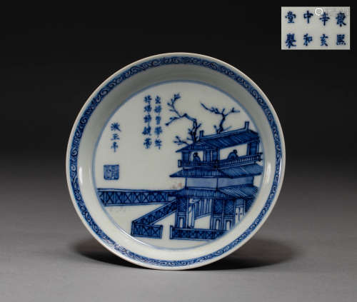 Chinese qing Dynasty porcelain plate