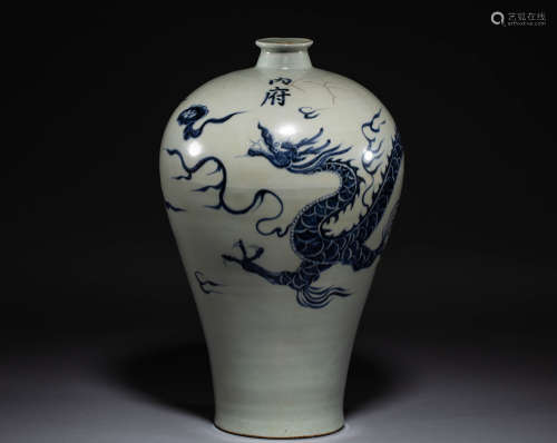 Chinese yuan dynasty blue and white plum vase