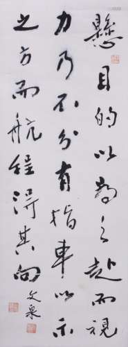 ZHOU SHUSHENG (1890-1986), CALLIGRAPHY