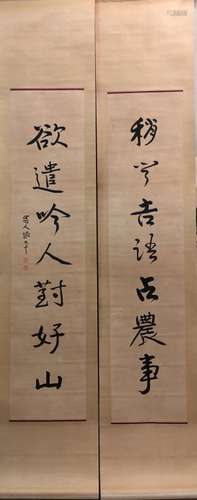 Pair of Chinese Ink Calligraphy,Signed