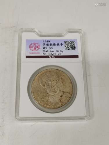 Chinese Coin