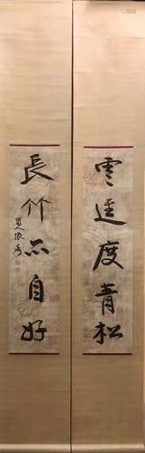 Pair of Chinese Ink Calligraphy,Signed