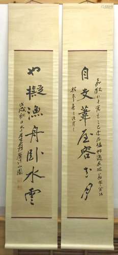 Pair of Chinese Ink Calligraphy,Signed