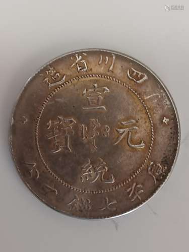 CHINESE OLD SILVER COIN