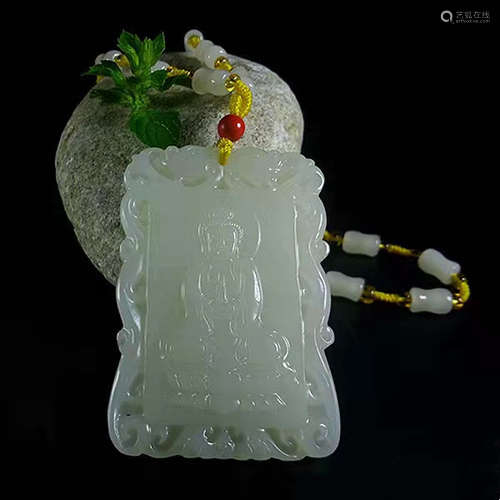 Chinese Jade Plaque Pendant