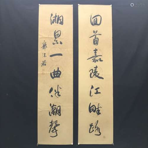 Pair of Chinese Calligraphy