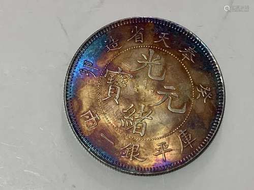 Chinese Coin