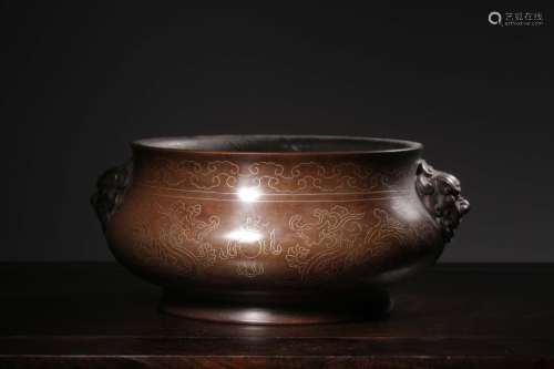 Chinese Bronze Censer ,Mark