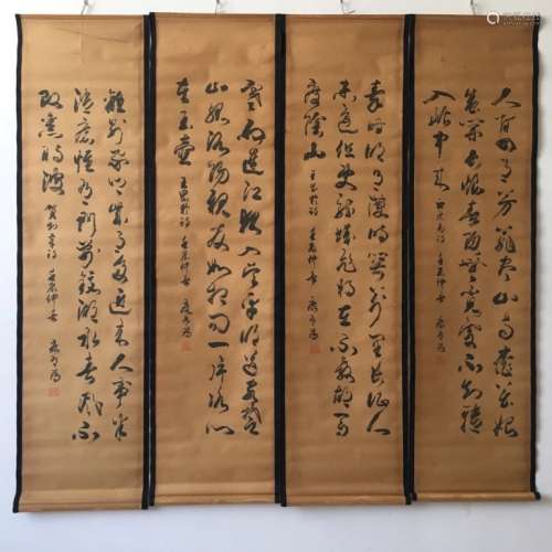 Four Chinese Calligraphy