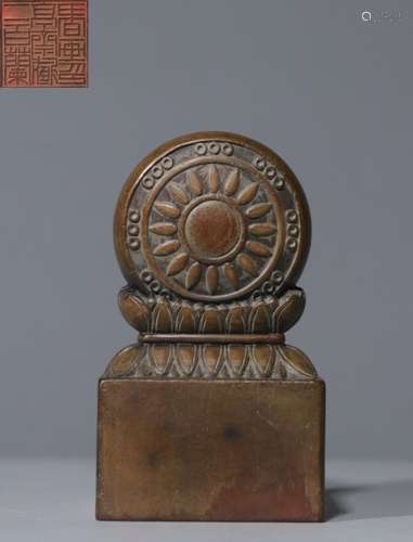 Mark, Chinese Huangyang Wood Hand Carved Seal