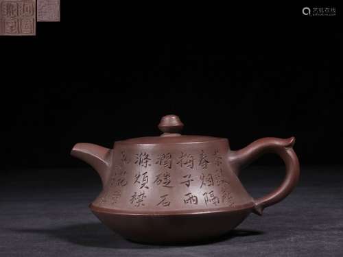 Chinese Yixing Zisha Teapot,Mark