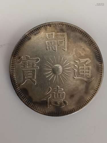 CHINESE OLD SILVER COIN